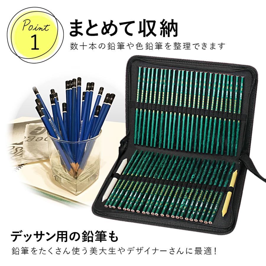 色鉛筆ケース 鉛筆 色鉛筆 収納 ケース 36本 48本 消しゴム 持ち運び