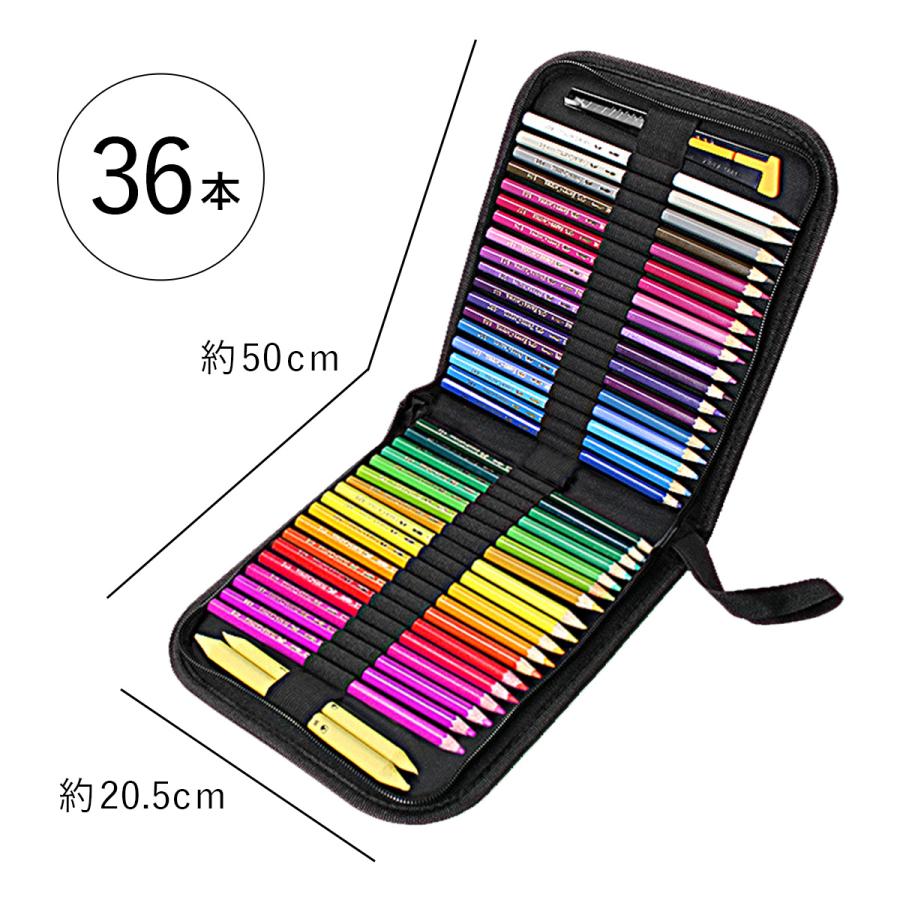 色鉛筆ケース 鉛筆 色鉛筆 収納 ケース 36本 48本 消しゴム 持ち運び