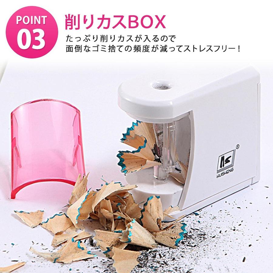 鉛筆削り 電動 自動 電池 えんぴつ削り自動 小型 コンパクト 持ち運べる 小さい 軽い 小学生 美術 デッサン 事務用品 Cim Pencil Sharpener01 イージャパン 通販 Yahoo ショッピング
