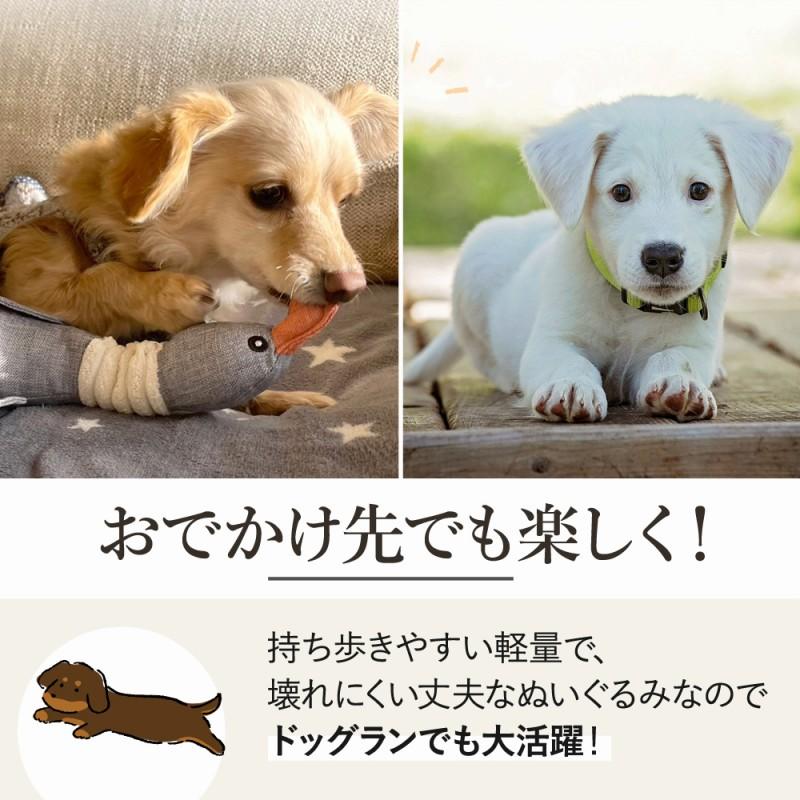 犬用 おもちゃ ぬいぐるみ 噛む あひる 壊れない 丈夫 人気 ストレス解消 歯磨き 噛む デンタルケア ペット ストレス解消 洗える 小型犬 大型犬 プレゼント｜expsjapan｜13