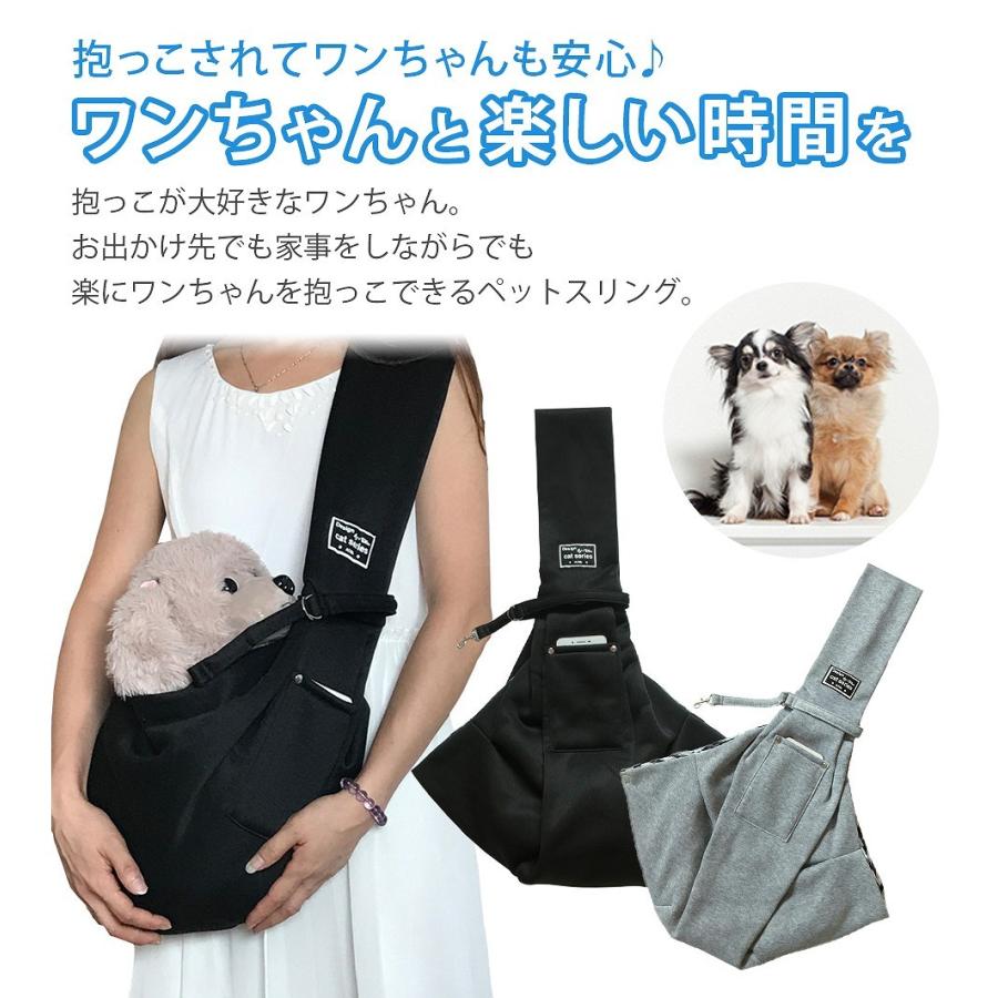 犬 抱っこ紐 小型犬 猫 ペットスリング ペット用品 お出かけ ショルダー 男女兼用 シンプル 飛び出し防止 ポケット 散歩 Cim Petsling 01 イージャパン 通販 Yahoo ショッピング