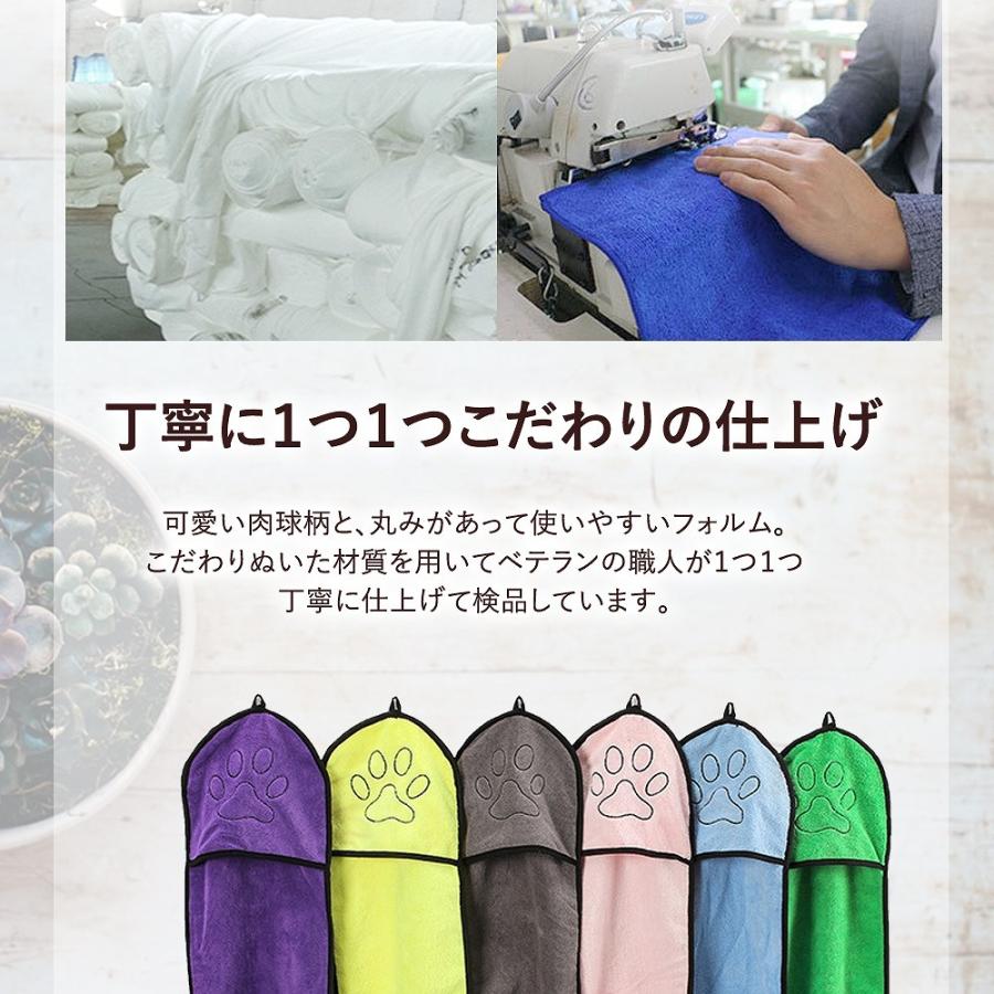 Sinland ふわふわ マイクロ ファイバー 超吸水 ペット用 タオル 犬 猫 体拭き 40cmx100cm ライトブルー レビューを書けば送料当店負担