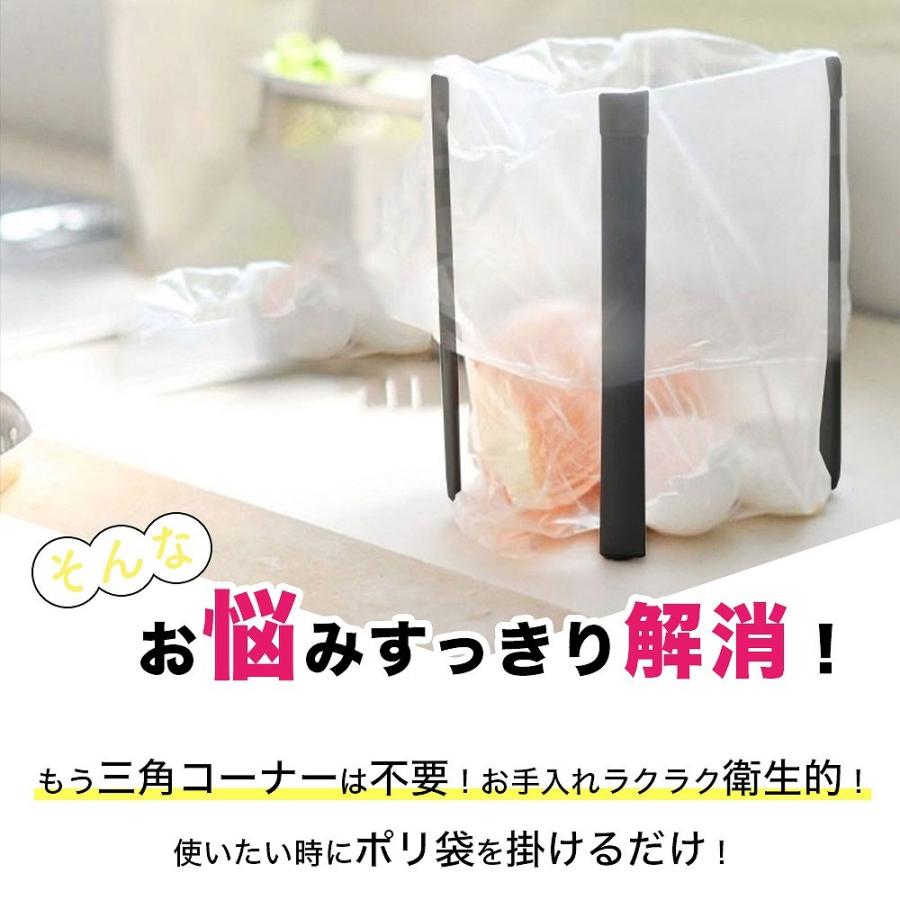 ポリ袋 ホルダー スタンド キッチン ゴミ箱 ごみ箱 三角コーナー 生ゴミ 簡易 折畳み コンパクト キッチン雑貨  お手入れ 簡単｜expsjapan｜06