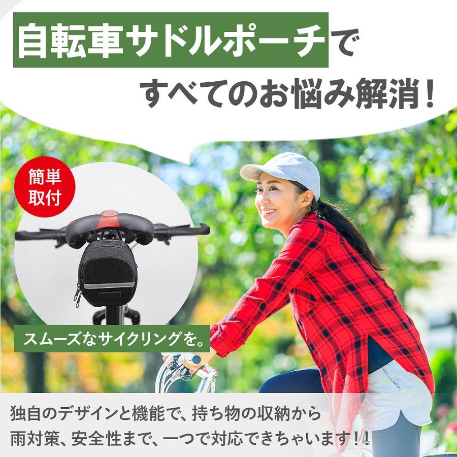 自転車サドルポーチ マウンテンバイクシート チューブバッグ テールバッグ アクセサリー 自転車 サイクリングバッグ ツーリング 高品質 ポイント利用 爆買 |  | 02
