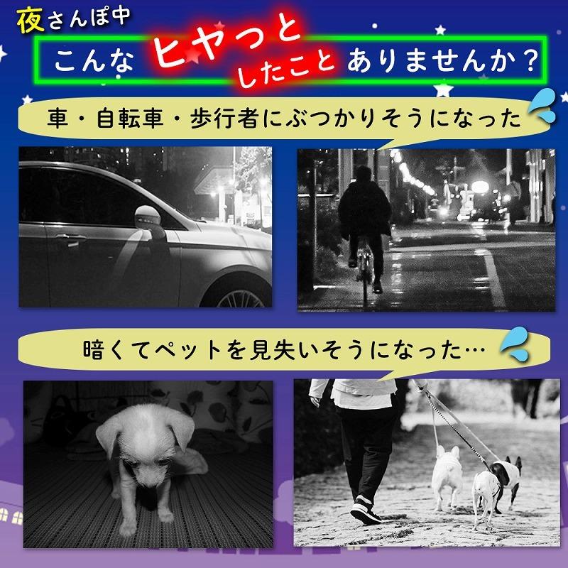 セーフティ ライト ホワイト ペット LED 散歩 犬 首輪 安全 リード 犬用品 セーフティ ライト ホワイト ペット LED 散歩 犬 首輪 安全 リード