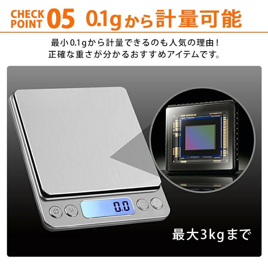デジタル計量器 デジタルスケール クッキングスケール 電子はかり 3kgまで 0 1g単位 トレー付き 個数カウント 薄型 Cim Scale01 イージャパン 通販 Yahoo ショッピング