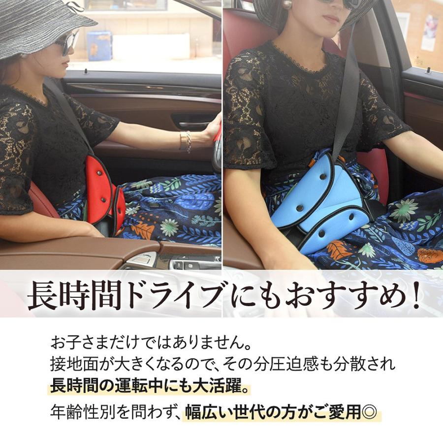 子供用シートベルトカバー パッド クッション キッズ シートベルト 車用品 子ども 人気 おしゃれ 車酔い レッド オレンジ ブルー グレー ボタン サポート ベルト｜expsjapan｜06