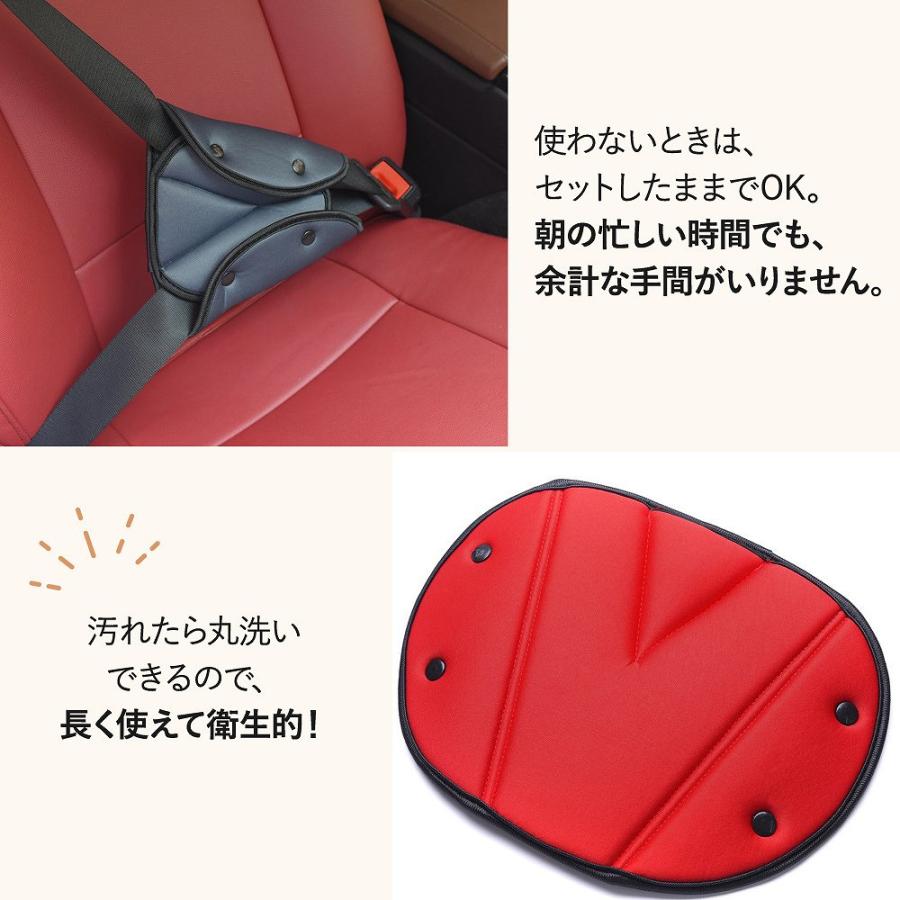 子供用シートベルトカバー パッド クッション キッズ シートベルト 車用品 子ども 人気 おしゃれ 車酔い レッド オレンジ ブルー グレー ボタン サポート ベルト｜expsjapan｜08