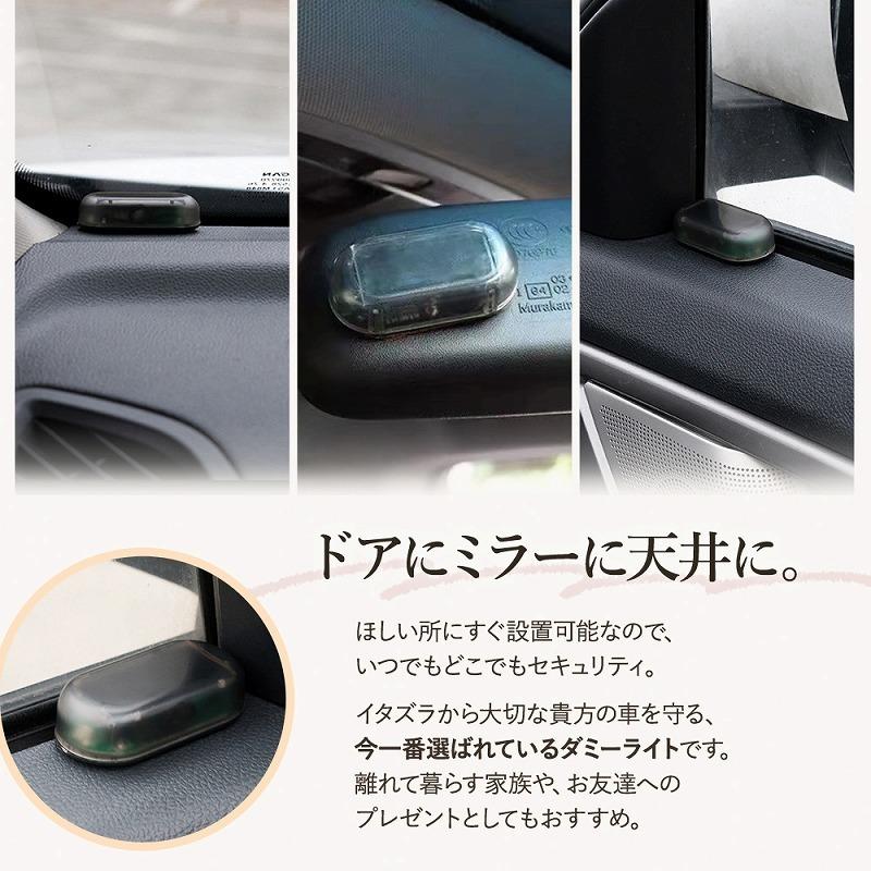 車載led防犯ライト Led ライト 防犯ライト 光センサー ランプ ソーラー充電 Usb充電 セキュリティ 盗難防止 車上荒らし ダッシュボード テープ式 工事不要 簡単 Cim Security Light01 イージャパン 通販 Yahoo ショッピング