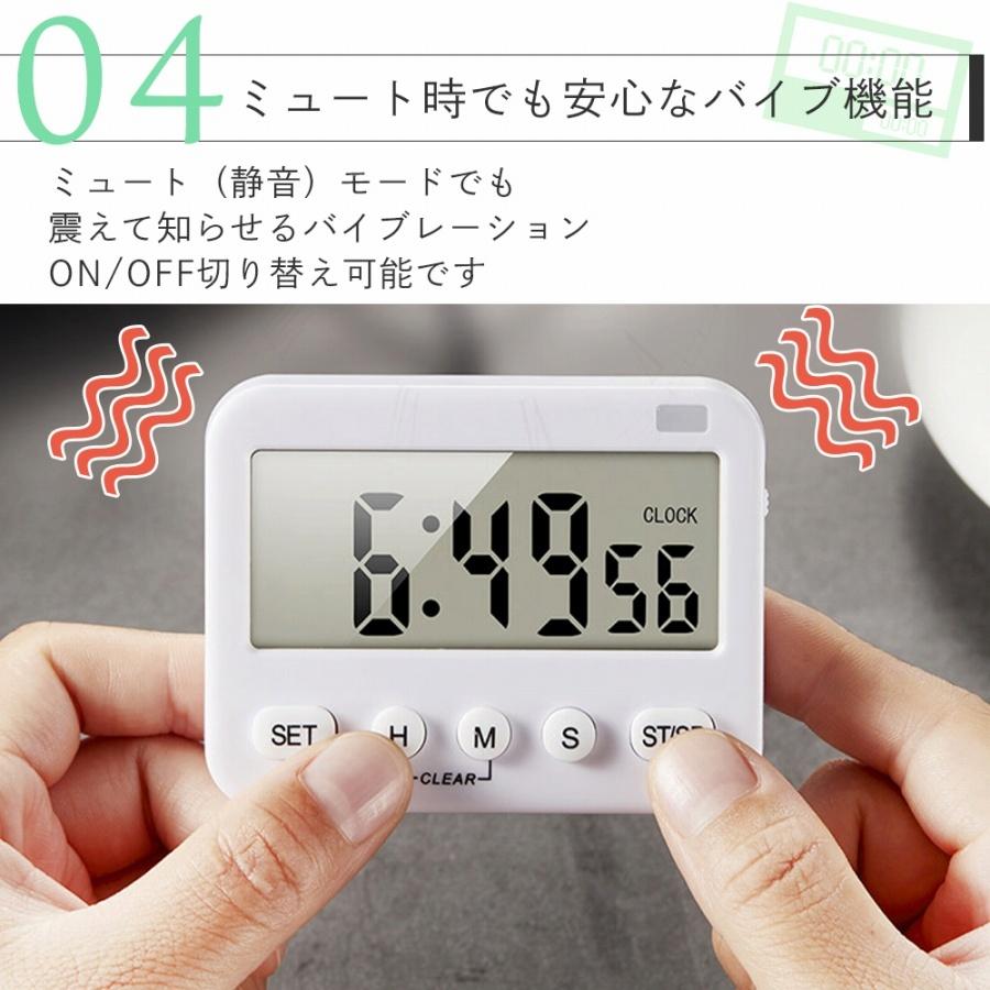 タイマー キッチンタイマー ストップウォッチ かわいい 小さい Led 光 音 アラーム キッチン 磁石 マグネット 送料無料 Swailife デジタルキッチンタイマー 目覚まし時計 ストップウォッチ 大きな数字 大きなアラーム 消灯光と磁気スタンドをミュート Swimstore Pl