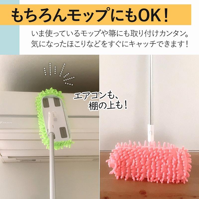 モップスリッパ 2足セット カバー お掃除 ルームシューズ モップ