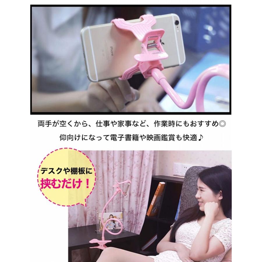 スマホスタンド 自由に曲げられる アーム クリップ 3色 角度調節 変形