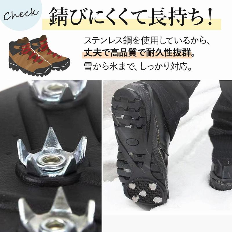 【即日発送_送料無料】HEAD スノボブーツ　CLASSIC 25.5cm 滑り止め スノースパイク アイゼン 靴底 取付 スパイク 雪道 滑らない