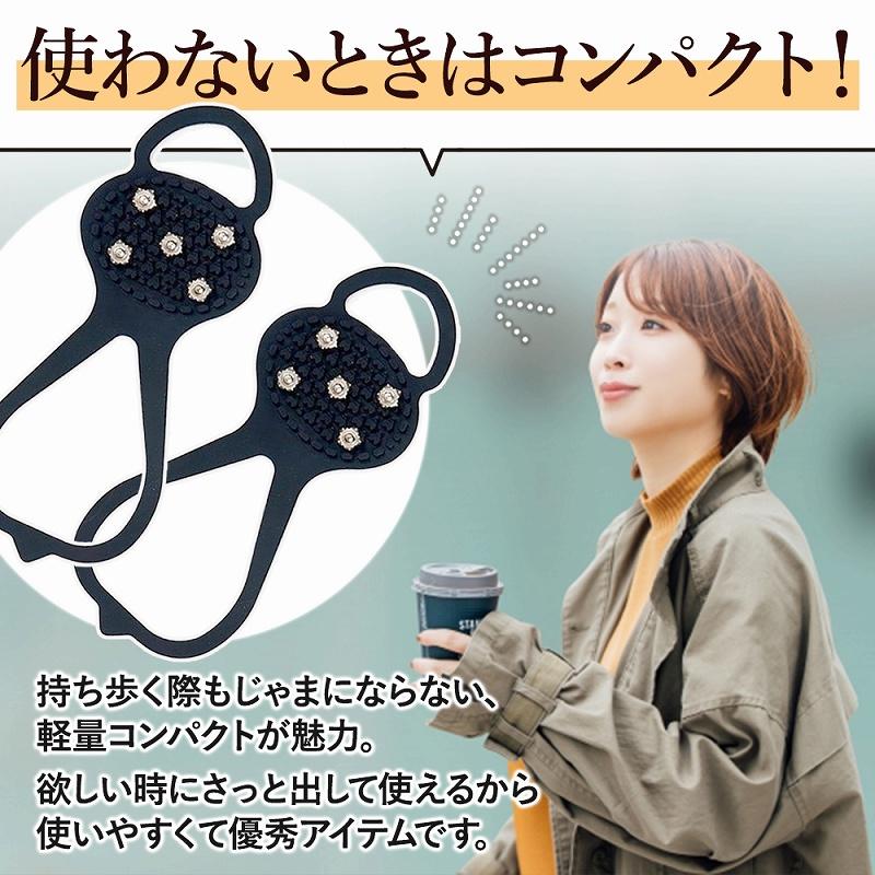 滑り止め スノースパイク アイゼン 靴底 取付 スパイク 雪道 滑らない