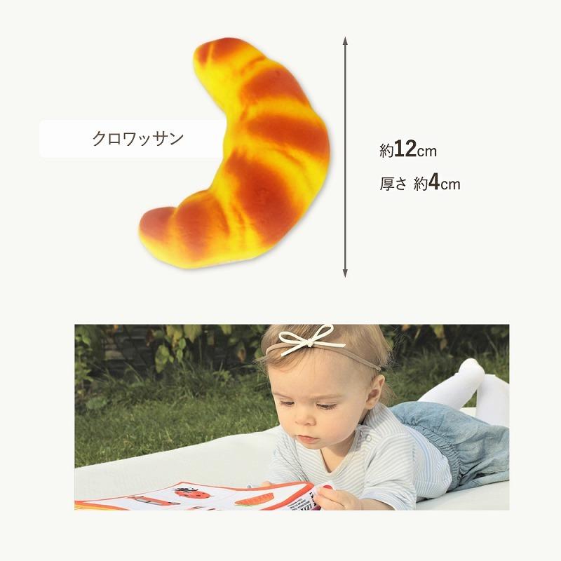 スクイーズ ストレス発散 パン3個セット リアル 人気 子供 大人