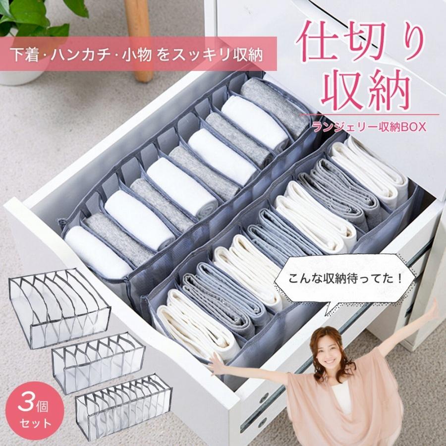 折り畳み仕切り 収納 下着 引き出し 分割収納 仕切 整頓 便利 整理 新