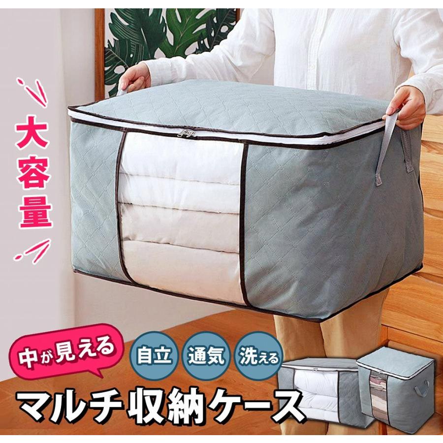 布団 収納 収納袋 布団収納袋 ケース 透明 透明窓 中が見える 自立 立てられる 大容量 毛布 衣類 丈夫 不織布 通気性 衣装ケース ファスナー 持ち手 押し入れ Cim Storagebag 01 イージャパン 通販 Yahoo ショッピング