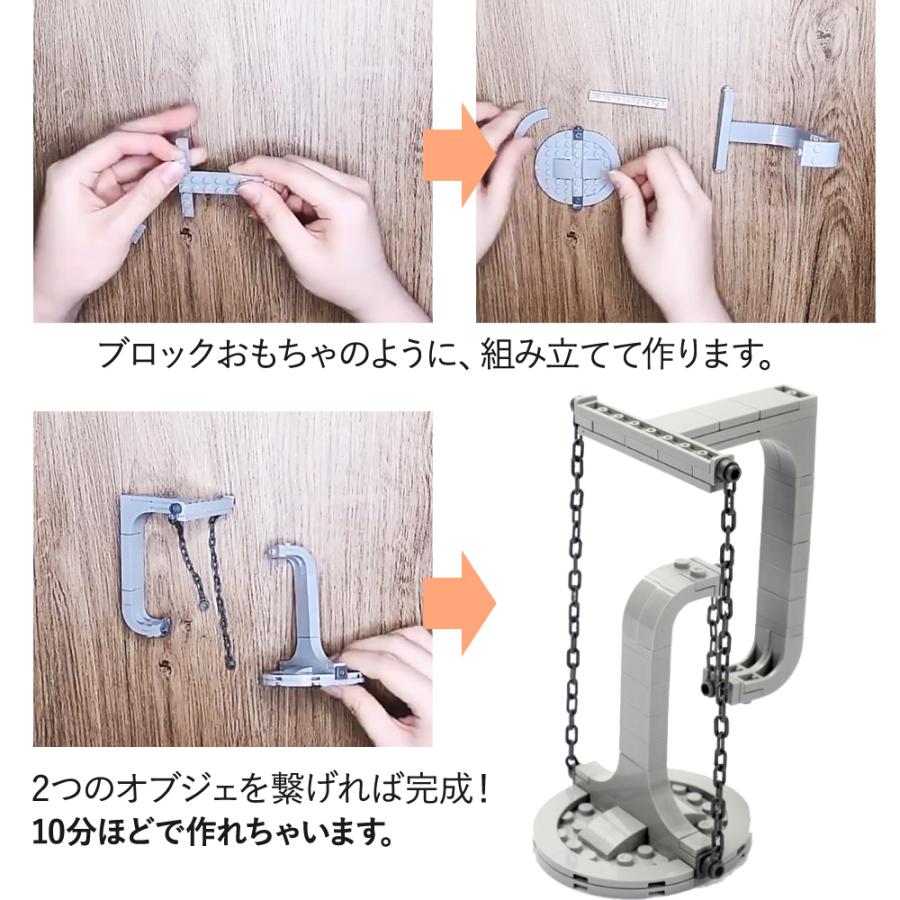 テンセグリティ模型 玩具 彫刻 インテリア おもちゃ DIY ブロック
