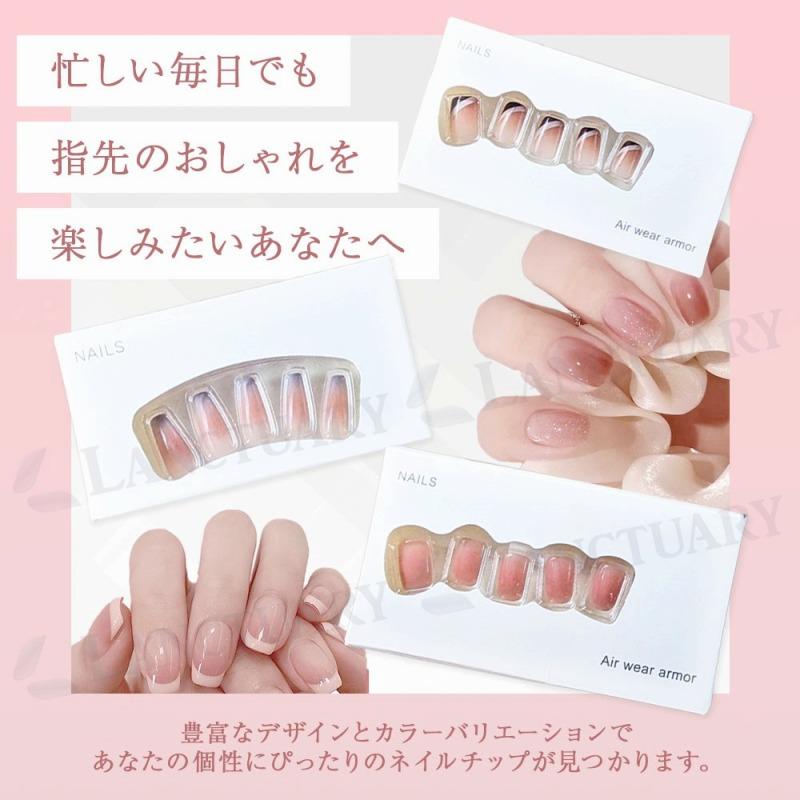ネイルチップ 3個セット つけ爪 付け爪 ネイル チップ 貼るだけ ジェル