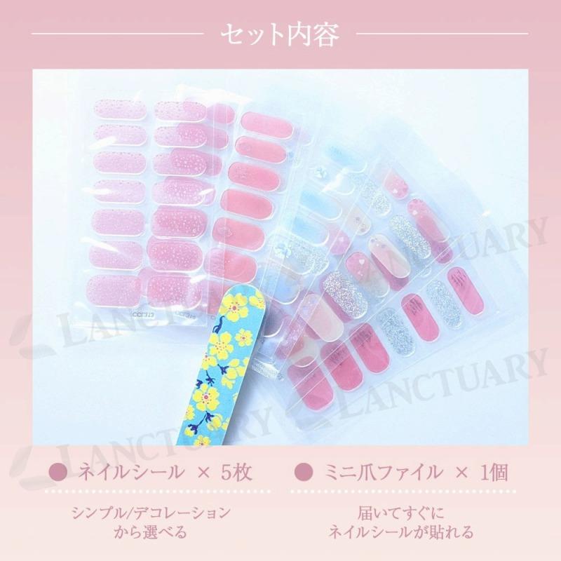 フットネイルシール♡PN-16❤️2枚目-50円☆3枚以上購入でヤスリ付き