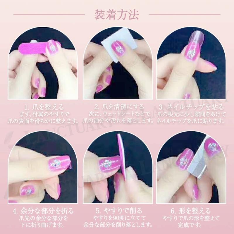 ジェルネイルシール♪数量限定フットセット 2シート＋4回分（全部で8