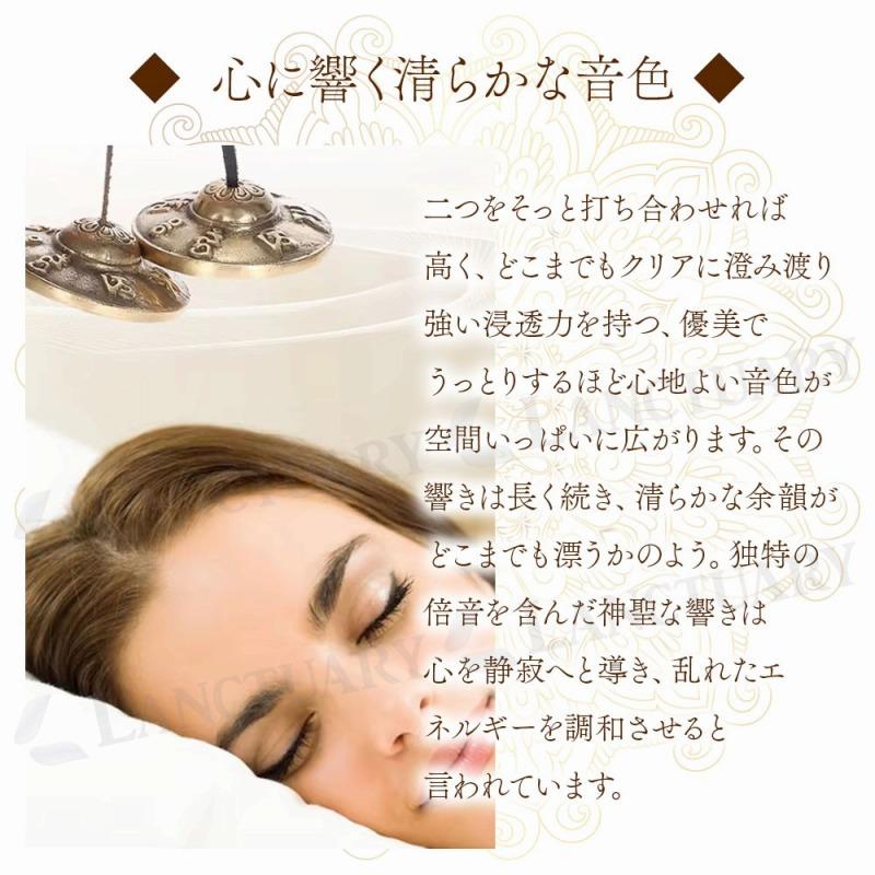 ティンシャ ハンドメイド 手作り 職人技 銅合金 特殊銅合金 チベット