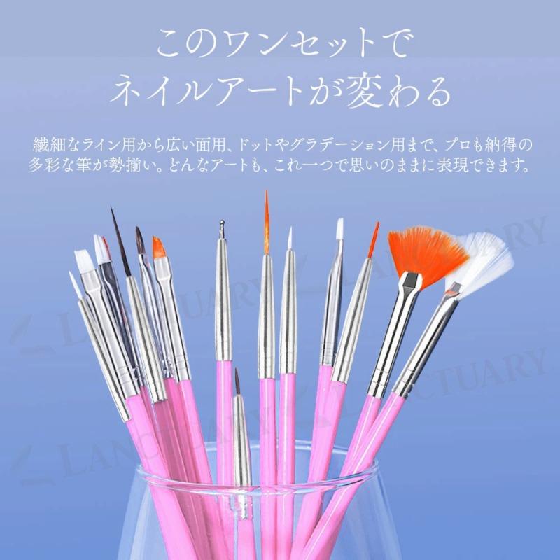 ネイルブラシセット アートブラシ ジェルネイル セルフネイル ネイル