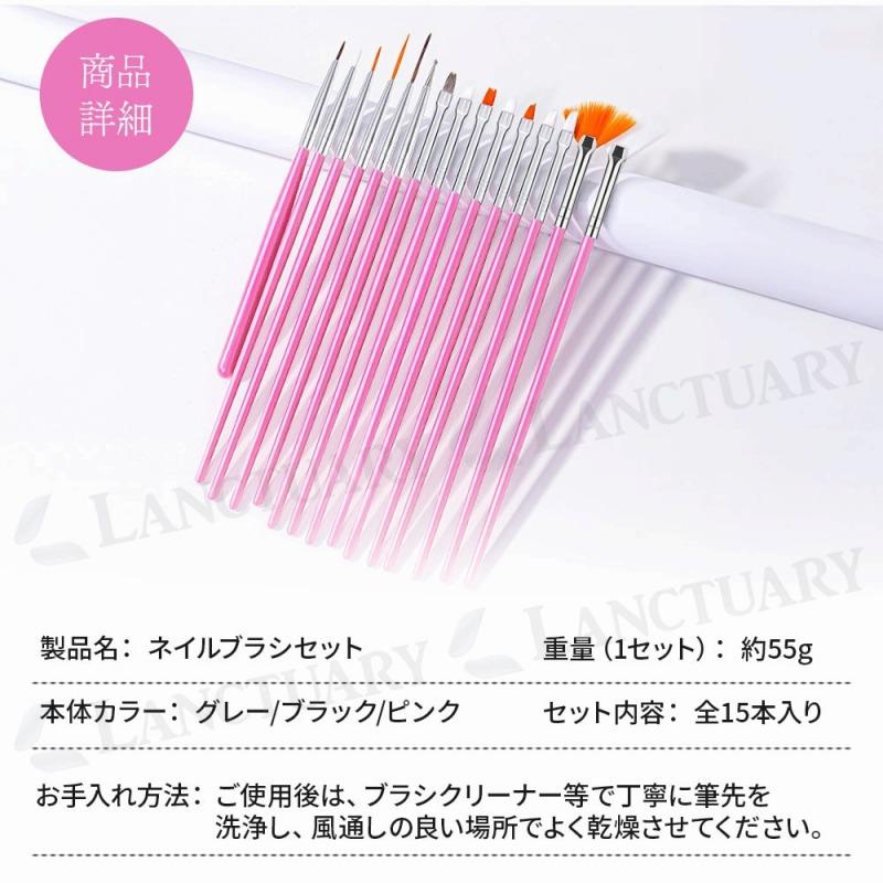 ネイルブラシセット アートブラシ ジェルネイル セルフネイル ネイル