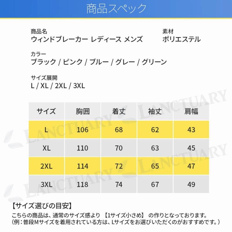 ウィンドブレーカー レディース メンズ 軽量 コンパクト パッカブル