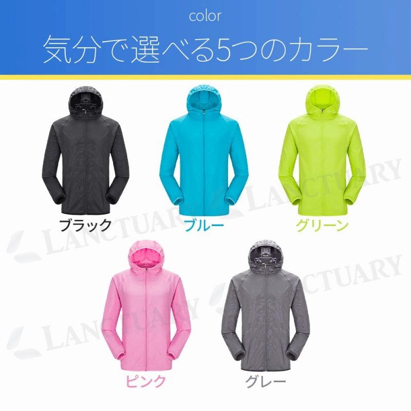 ウィンドブレーカー レディース メンズ 軽量 コンパクト パッカブル
