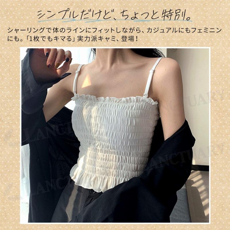 カップ付き キャミソール シャーリング ブラトップ チューブトップ風