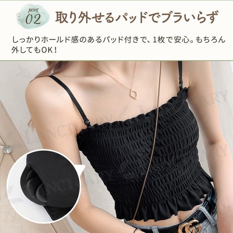 カップ付き キャミソール シャーリング ブラトップ チューブトップ風