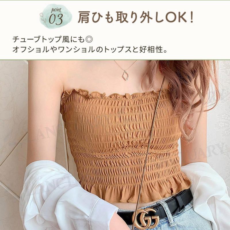 カップ付き キャミソール シャーリング ブラトップ チューブトップ風