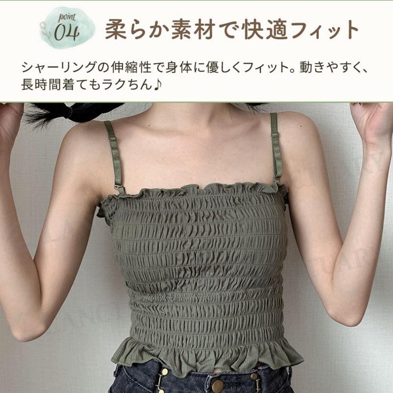 カップ付き キャミソール シャーリング ブラトップ チューブトップ風