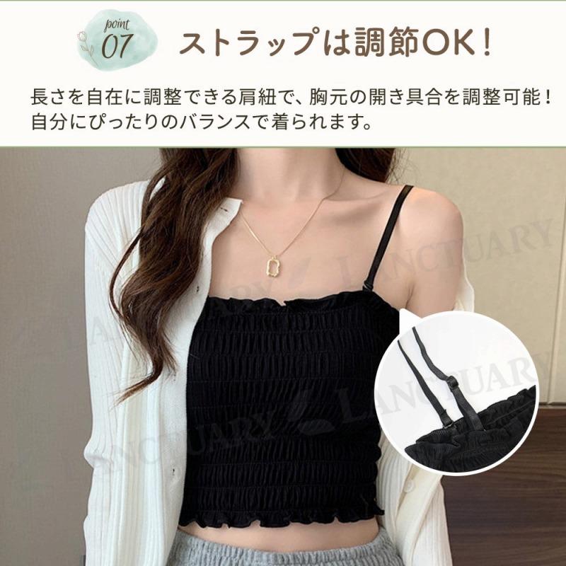 カップ付き キャミソール シャーリング ブラトップ チューブトップ風