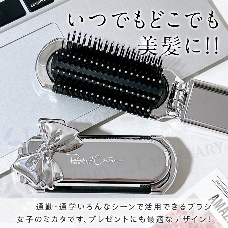 ヘアブラシ コンパクト シルバー かわいい くし 携帯 ブラシ リボン