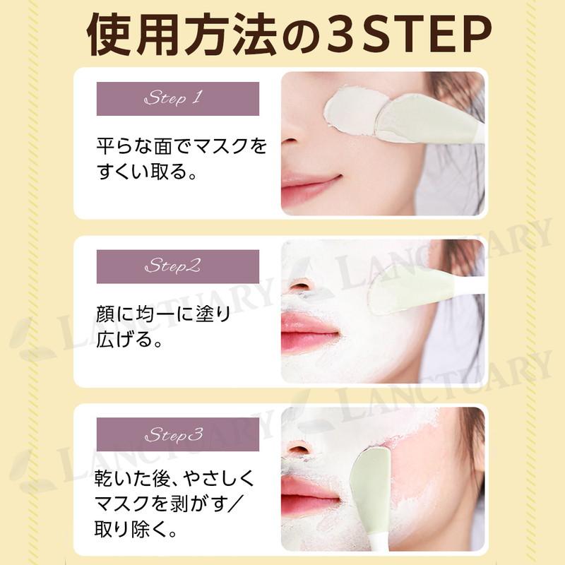 マスクブラシ シリコン メイク スパチュラ 2本セット メイク道具