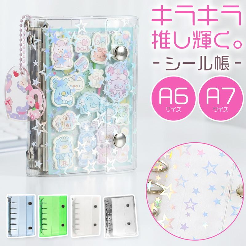 シール帳 ファイル型 ケースタイプ バインダー A6 A7 トレカ チェキ
