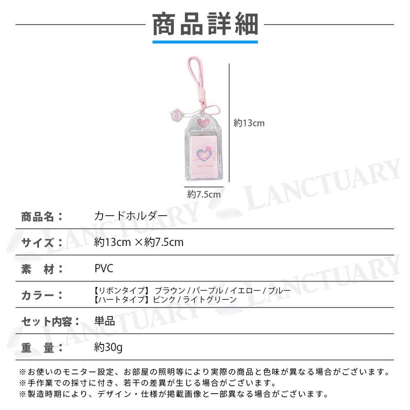 カードホルダー トレカケース 推し活 グッズ 収納 持ち運び ストラップ