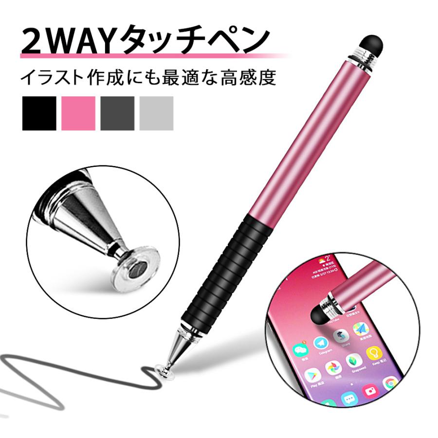 大切な タッチペン スマホ 2way タブレット 滑らか 簡単 滑り止め スタイラスペン 細い 太い 2種のペン先 使いやすい キャップ ゲーム スマホ タッチペン スマホ スタイラスペン 2way スマートフォン タッチペン iPhone タッチペン タブレット タッチペン iPad タッチペン なめらか 書きやすい おしゃれ 持ちやすい ipad スタイラスペン android スタイラスペン iPhone スタイラスペン surface ペン iPad ペン
