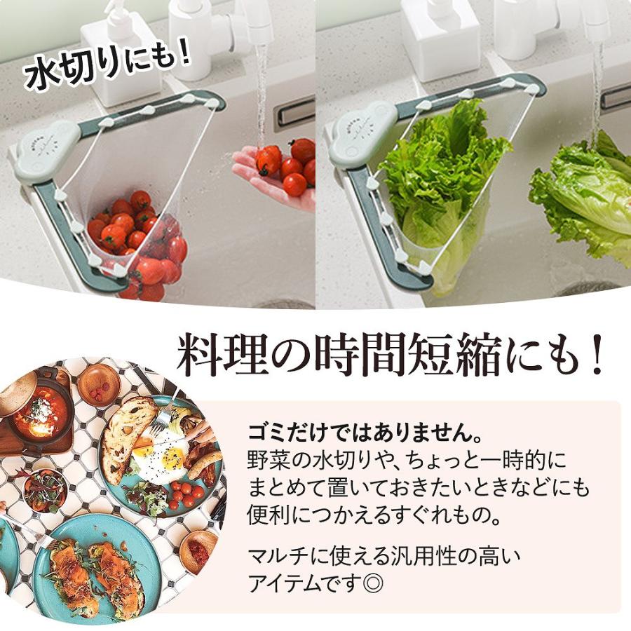 雲 三角コーナー 水切り スポンジ 衛生的 ネット シンク 便利