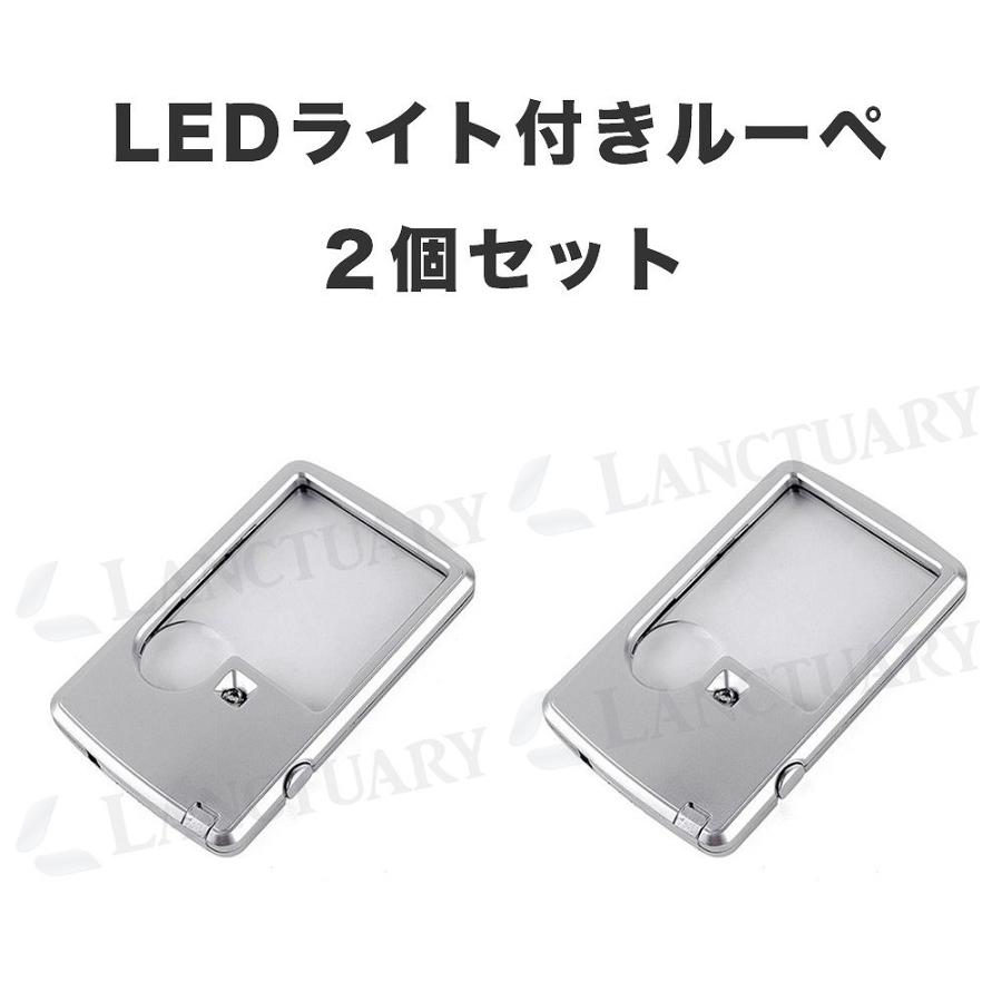 LEDライト付きルーペ 2個セット シルバー コンパクト 持ち運び便利 軽い 3倍6倍拡大レンズ シンプル かっこいい 多くの使い方 裁縫 読書 説明書 野外探索 鑑定｜expsjapan｜11