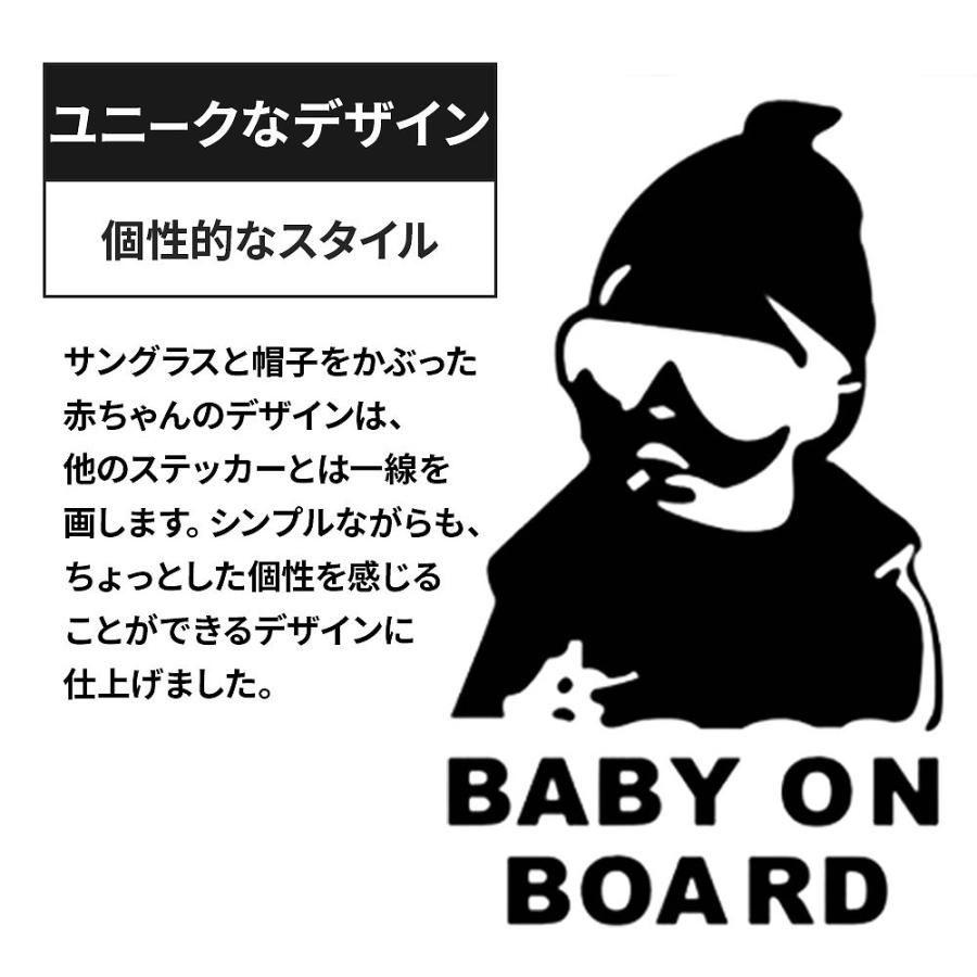 チャイルドステッカー BABY ON BOARD 赤ちゃんが乗っていますステッカー シール 車用 baby in car ブラック ホワイト 防水 カー用品 セーフティグッズ ベビー｜expsjapan｜05