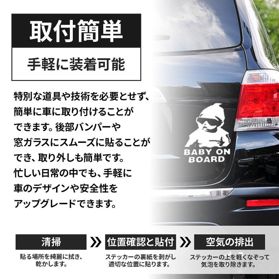 チャイルドステッカー BABY ON BOARD 赤ちゃんが乗っていますステッカー シール 車用 baby in car ブラック ホワイト 防水 カー用品 セーフティグッズ ベビー｜expsjapan｜07