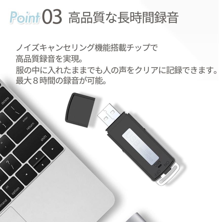 小型ボイスレコーダー メモリ8GB 簡単操作 超軽量 コンパクト 高 小型ボイスレコーダー メモリ8GB 簡単操作 超軽量 コンパクト 高