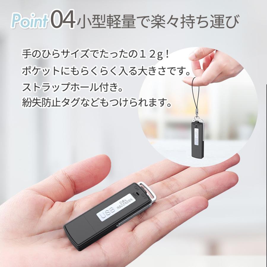 小型ボイスレコーダー メモリ8GB 簡単操作 超軽量 コンパクト 高 小型ボイスレコーダー メモリ8GB 簡単操作 超軽量 コンパクト 高