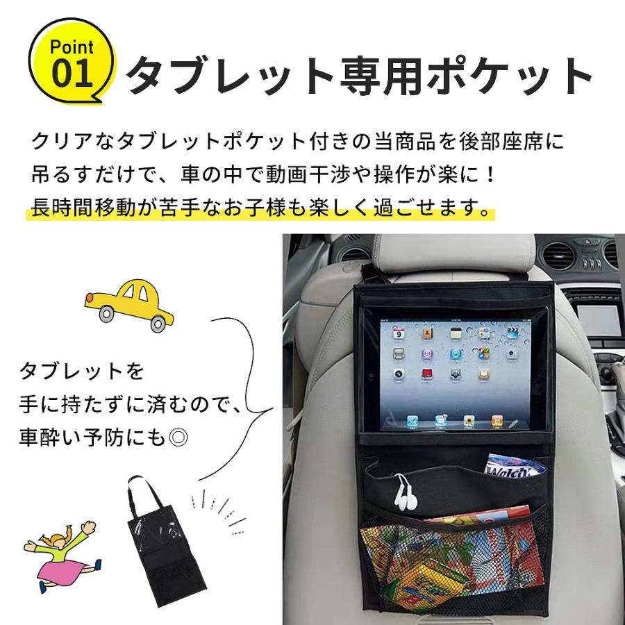 後部座席タブレットホルダー シートホルダー 車 収納 カー用品 車内 子供 ドライブポケット 小物入れ 動画 アニメ ゲーム 映画 長距離移動 便利グッズ DVD｜expsjapan｜04