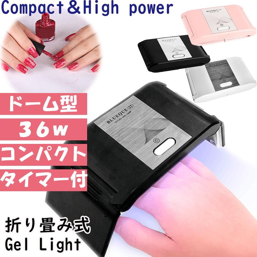 ジェルライト ネイルライト ネイル 36W ワット数 LED UV ハンディ
