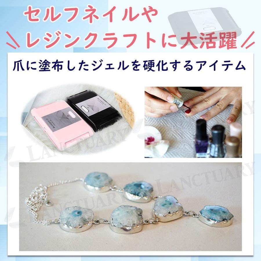 ジェルライト ネイルライト ネイル 36W ワット数 LED UV ハンディ