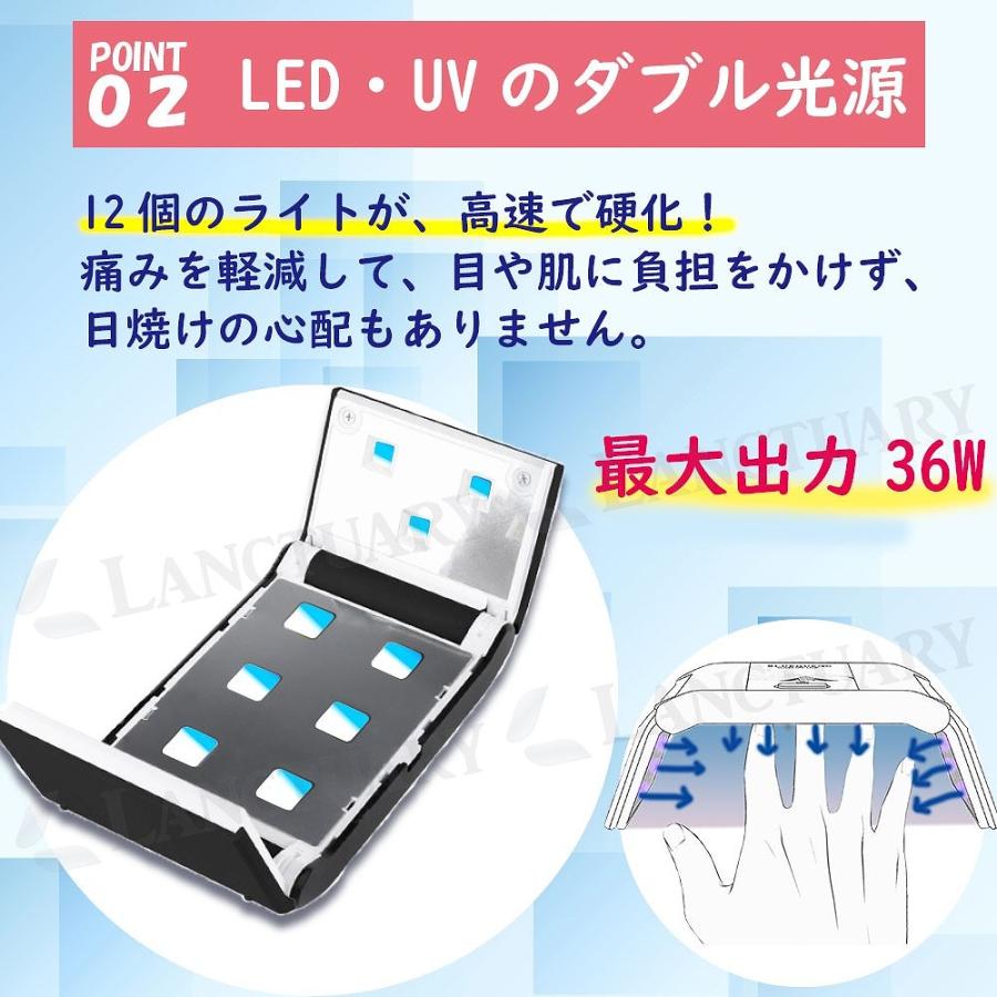 ジェルネイル LED36Wライト ジェルライト ネイルライト ネイル 36W ワット数 LED UV ハンディ